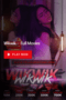 Wikwik-Kelas-Bintang-2023
